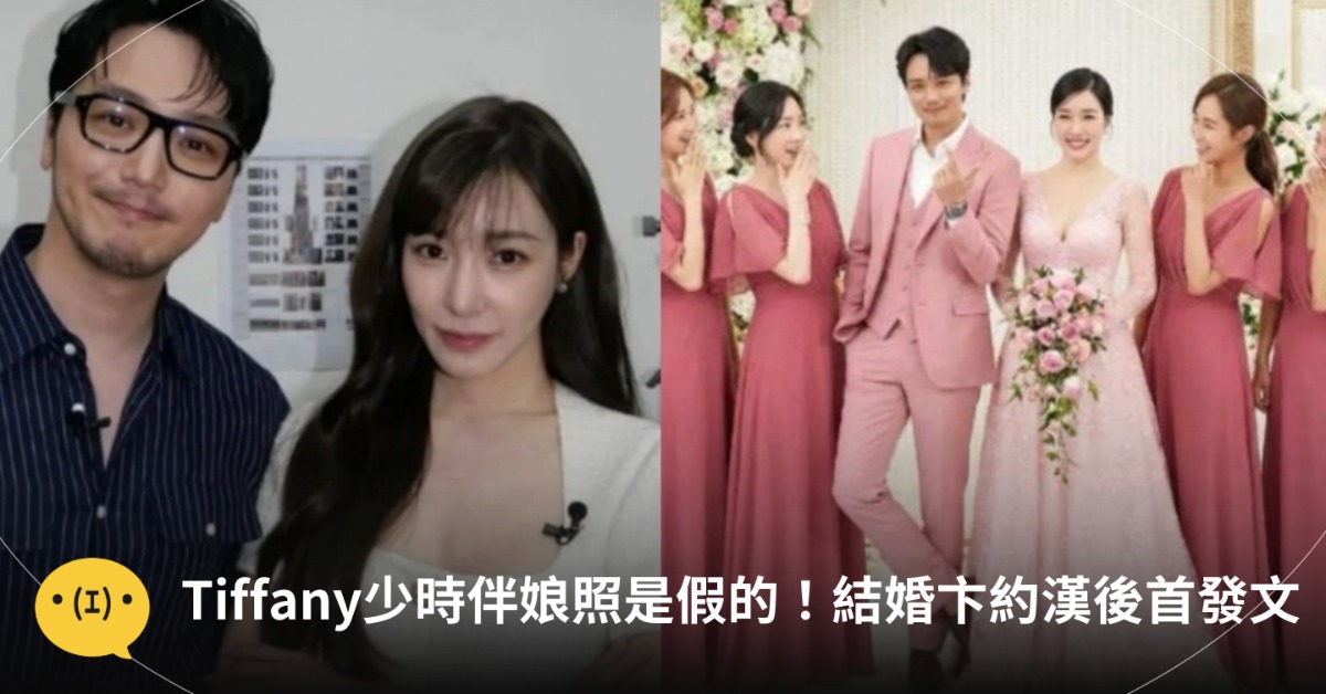 新娘子的IG追蹤清單也高甜更新！圖片來源：naver