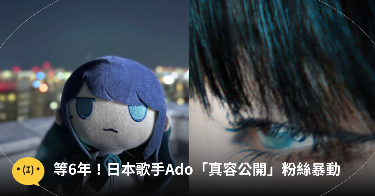 圖片來源：ado1024sweetpotet