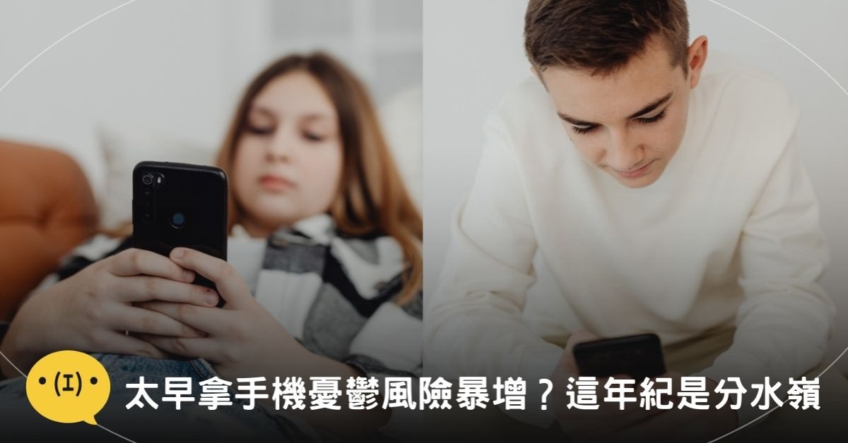 圖片來源：canva