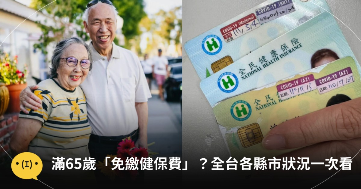 圖片來源:pexels(示意圖)、造咖編輯拍攝