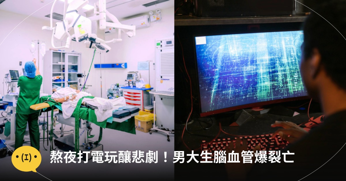 圖片來源:pexels(示意圖非當事人)