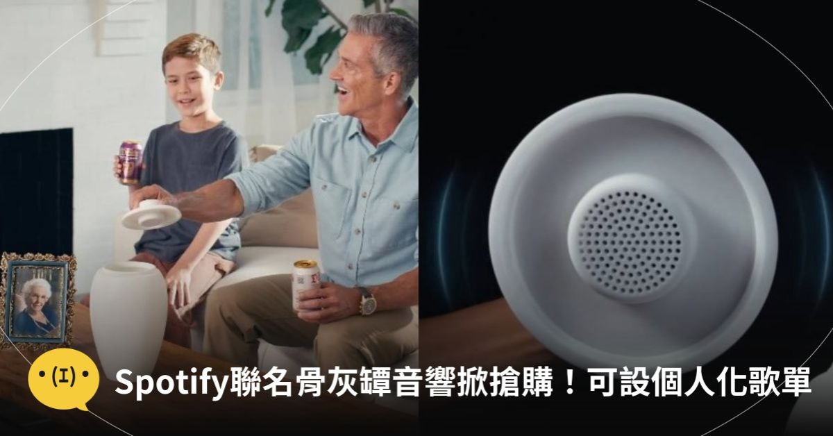 圖片來源：IG@Liquid Death