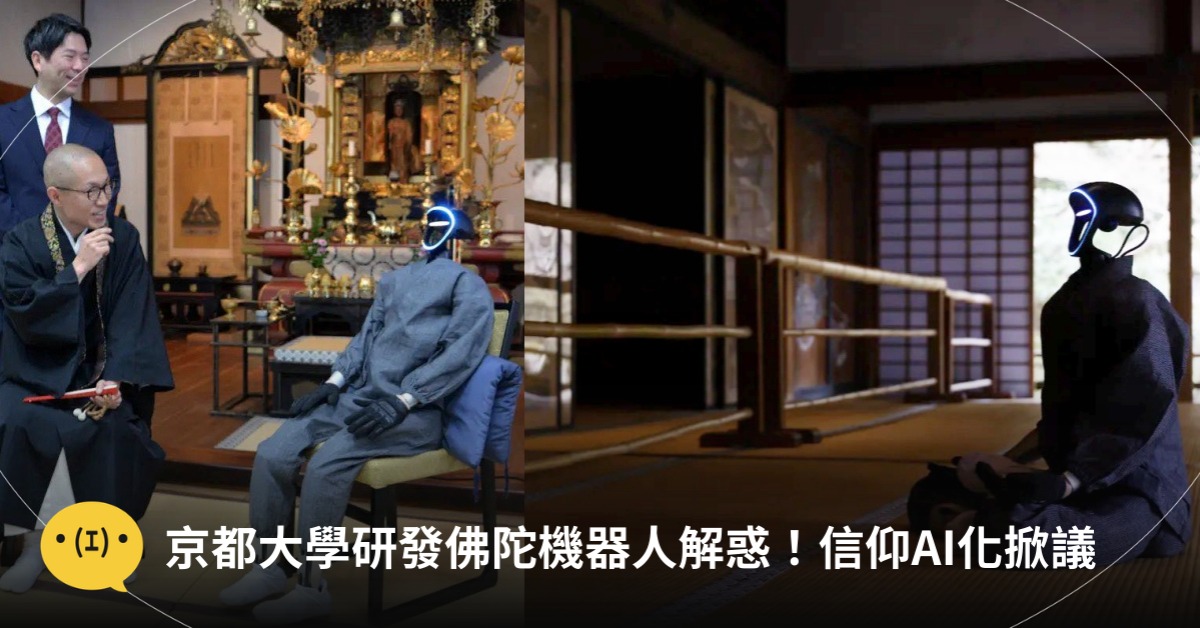 圖片來源：XNOVA