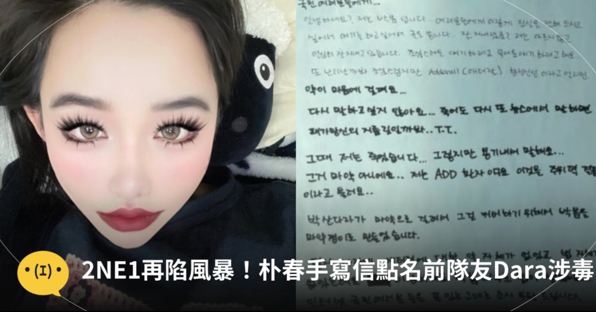 圖片來源：newharoobompark