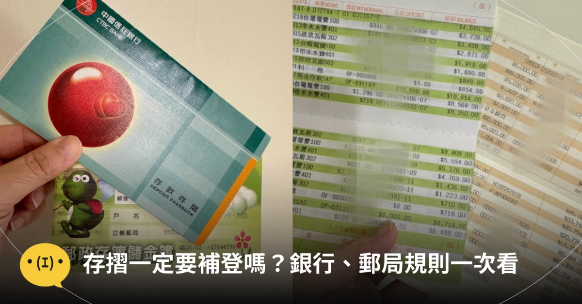 圖片來源:造咖編輯拍攝