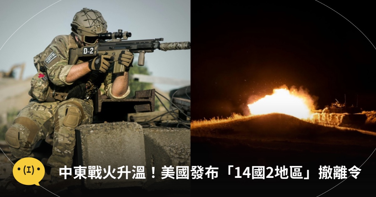 主圖來源：pexels（示意圖）