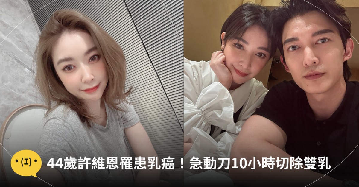 首圖:IG@sharon701111