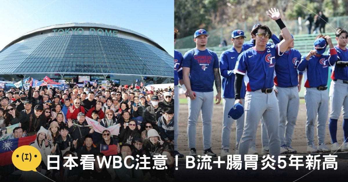 封面圖片來源：FB@CPBL 中華職棒