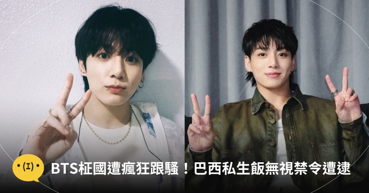圖片來源:X@jungkook admirer、X@bts_bighit