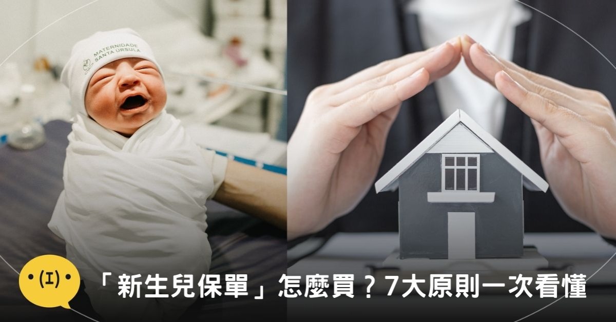 圖片來源：canva