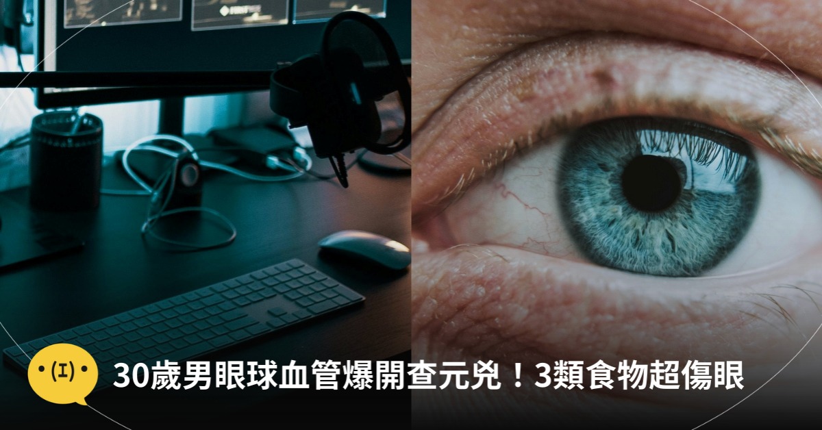 圖片來源:示意圖/pexels