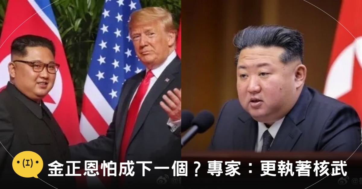 封面圖片來源:微博