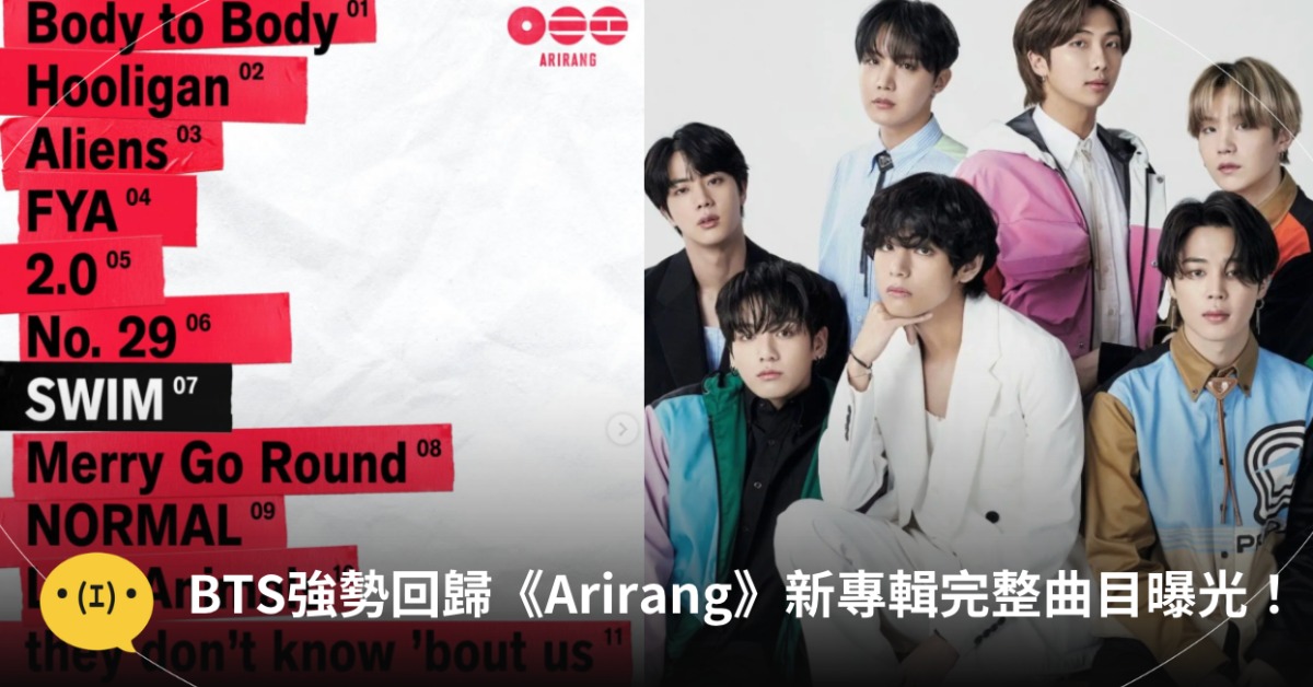 圖片來源：Weverse