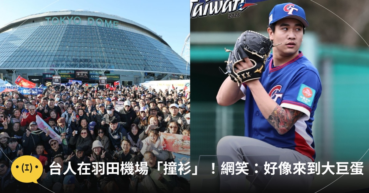 首圖：FB＠CPBL中華職棒