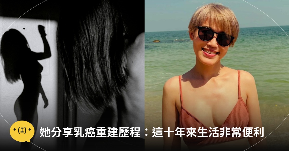 圖片來源：示意圖／pexels、FB@米娜哈哈記事本