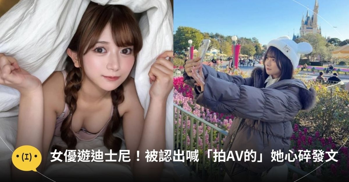 圖片來源：IG@karin_kitaoka_0