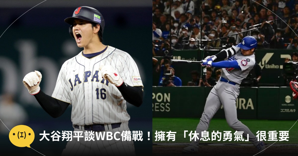 首圖:X@ Baseball America、IG@shoheiohtani