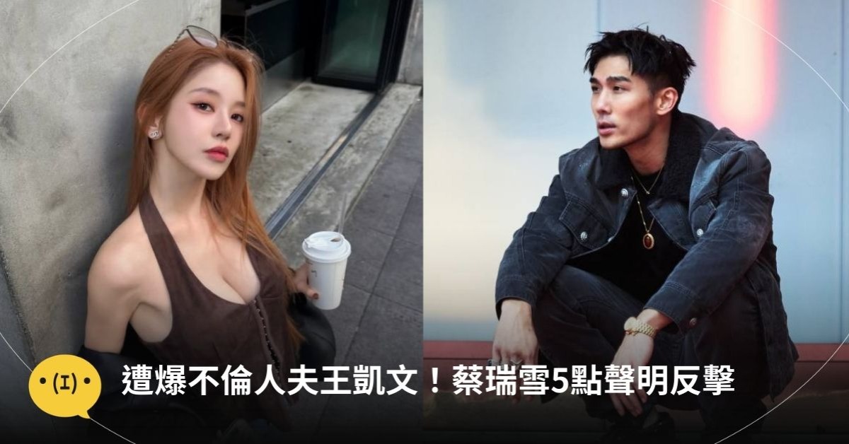 圖片來源:IG@snowbabyq/IG@thatmrwang