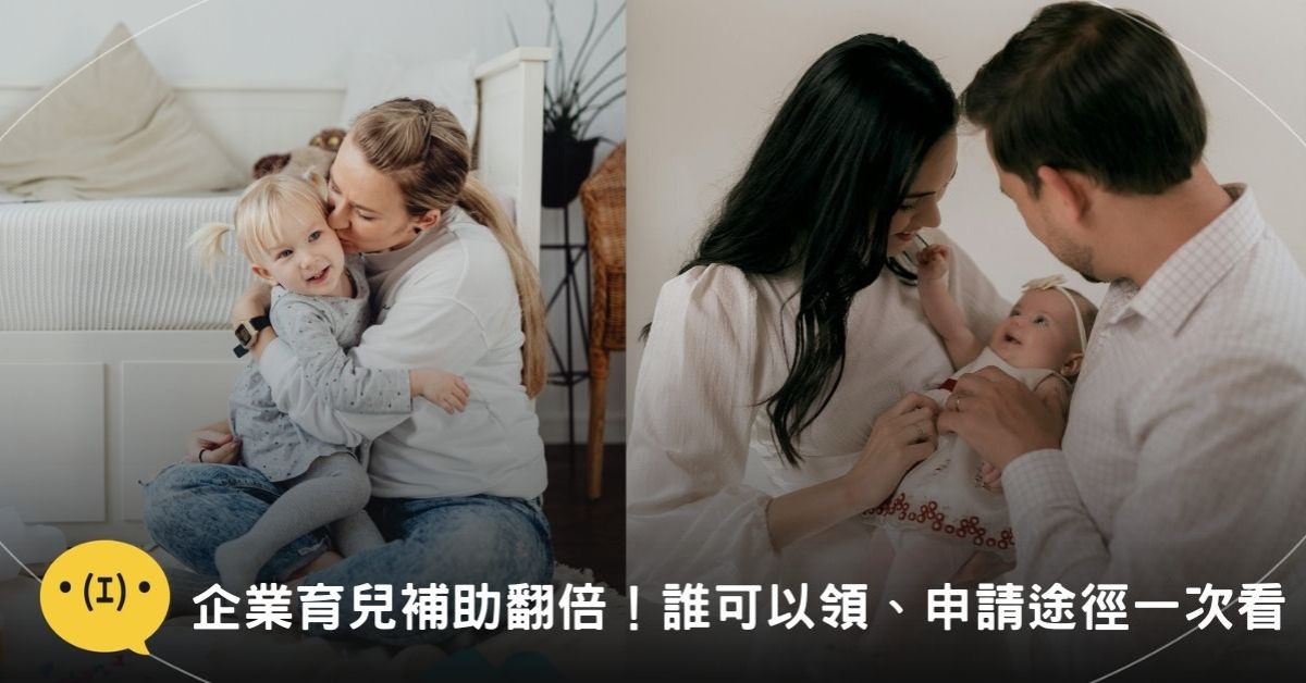 圖片來源：canva