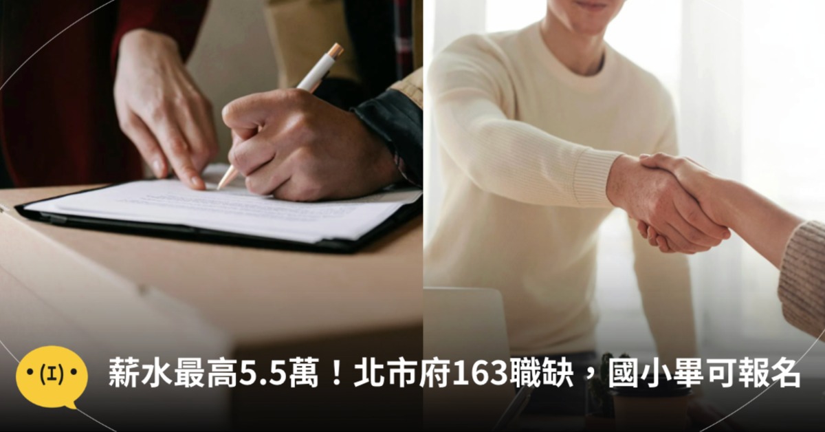 圖片來源：pexels（示意圖）