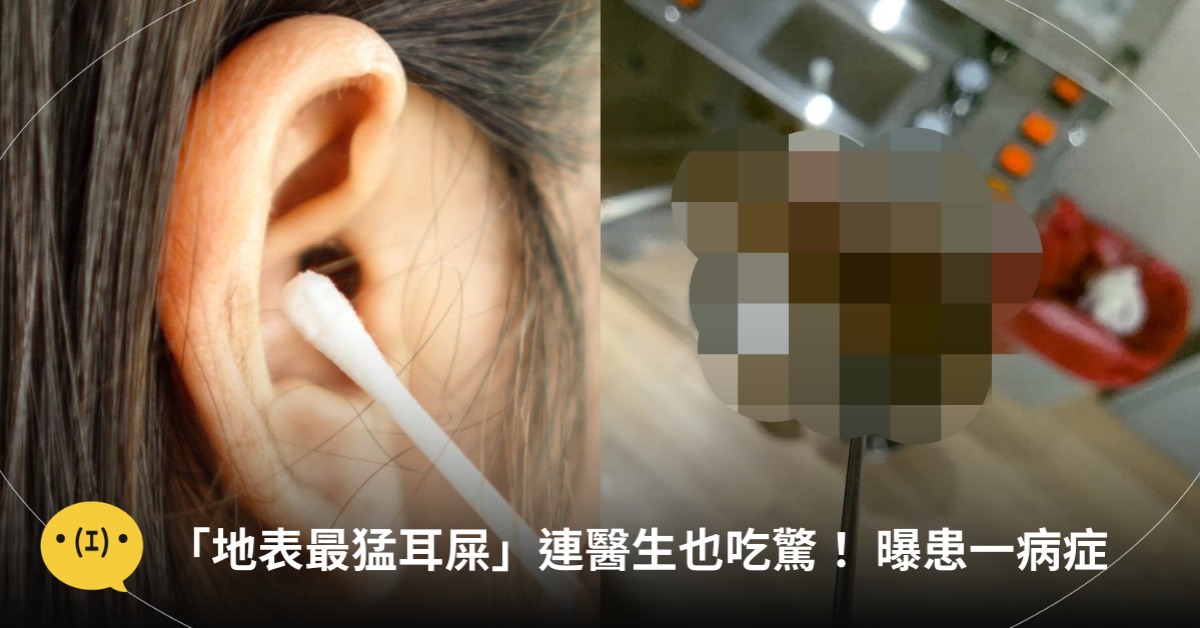 圖片來源：示意圖／pexels、FB@李晏廷醫生 一生守護