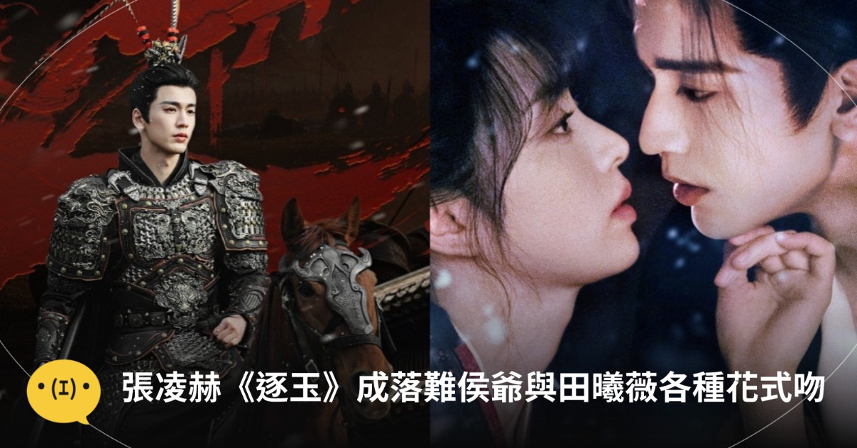 圖片來源：微博