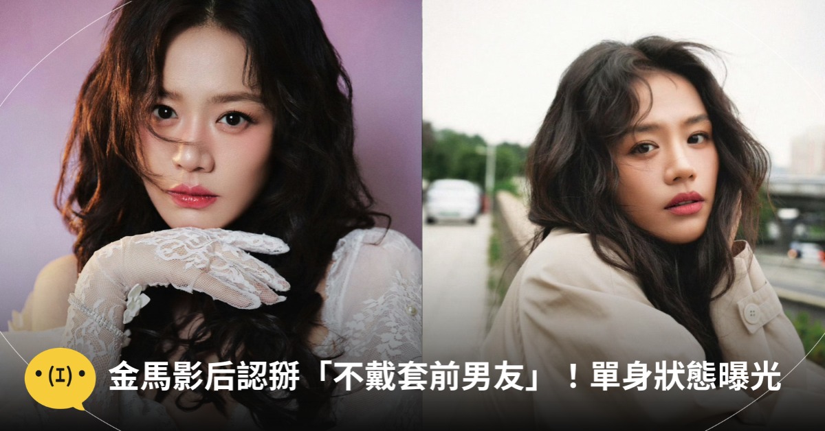 首圖：微博馬思純