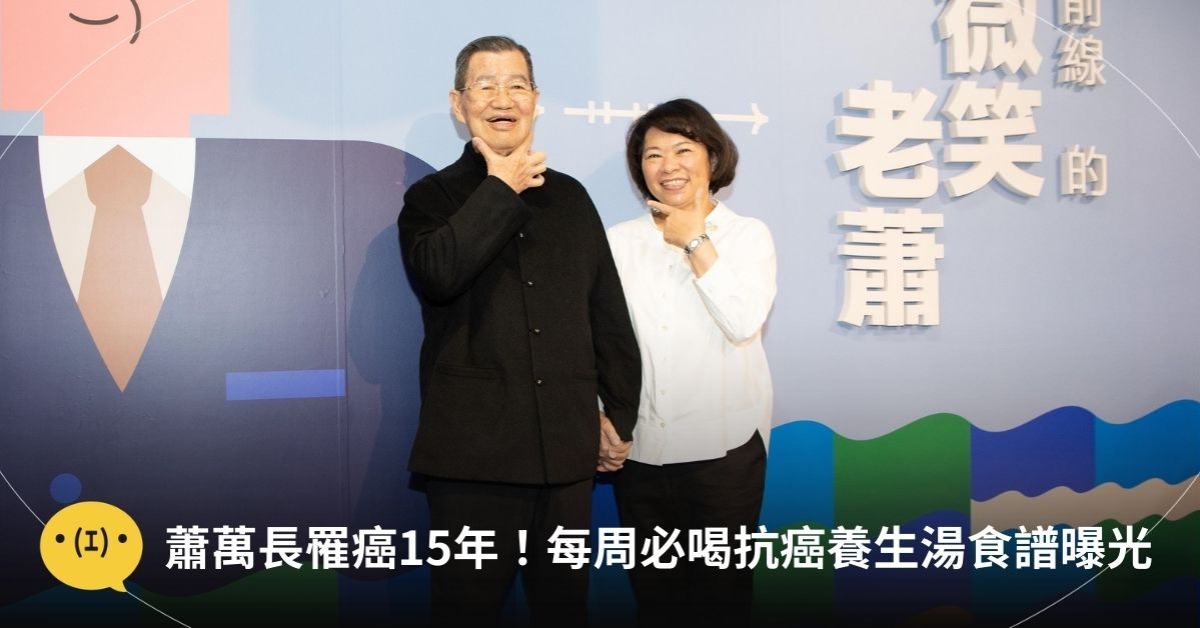 圖片來源：嘉義市立博物館