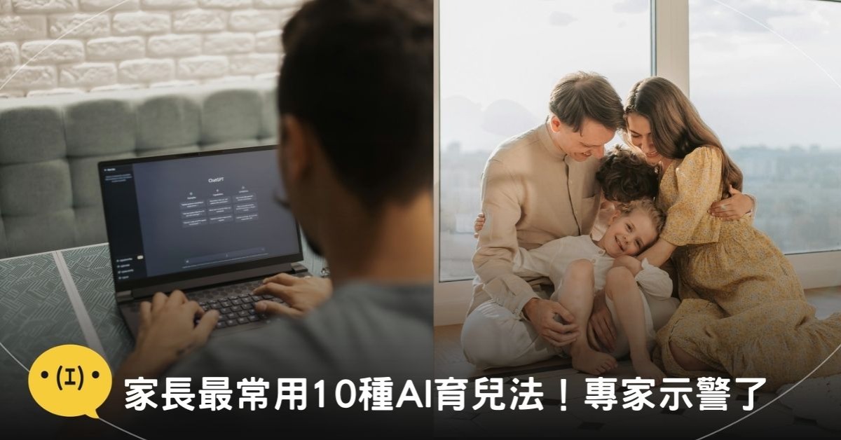 圖片來源：canva