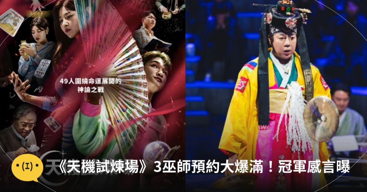 網友哀嚎：有錢也算不到！