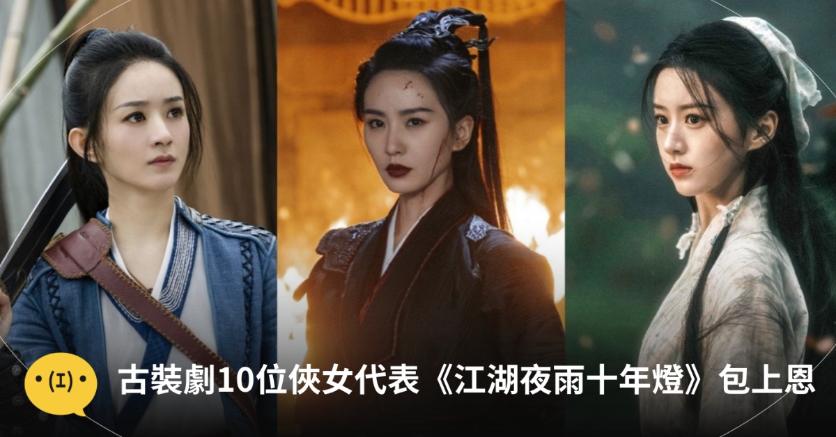 圖片來源：微博