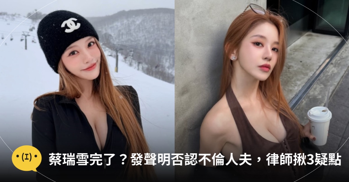 主圖來源：IG@snowbabyq