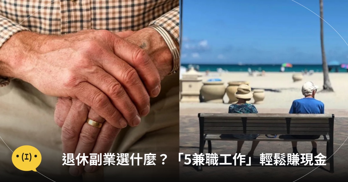 圖片來源:pexels(示意圖)