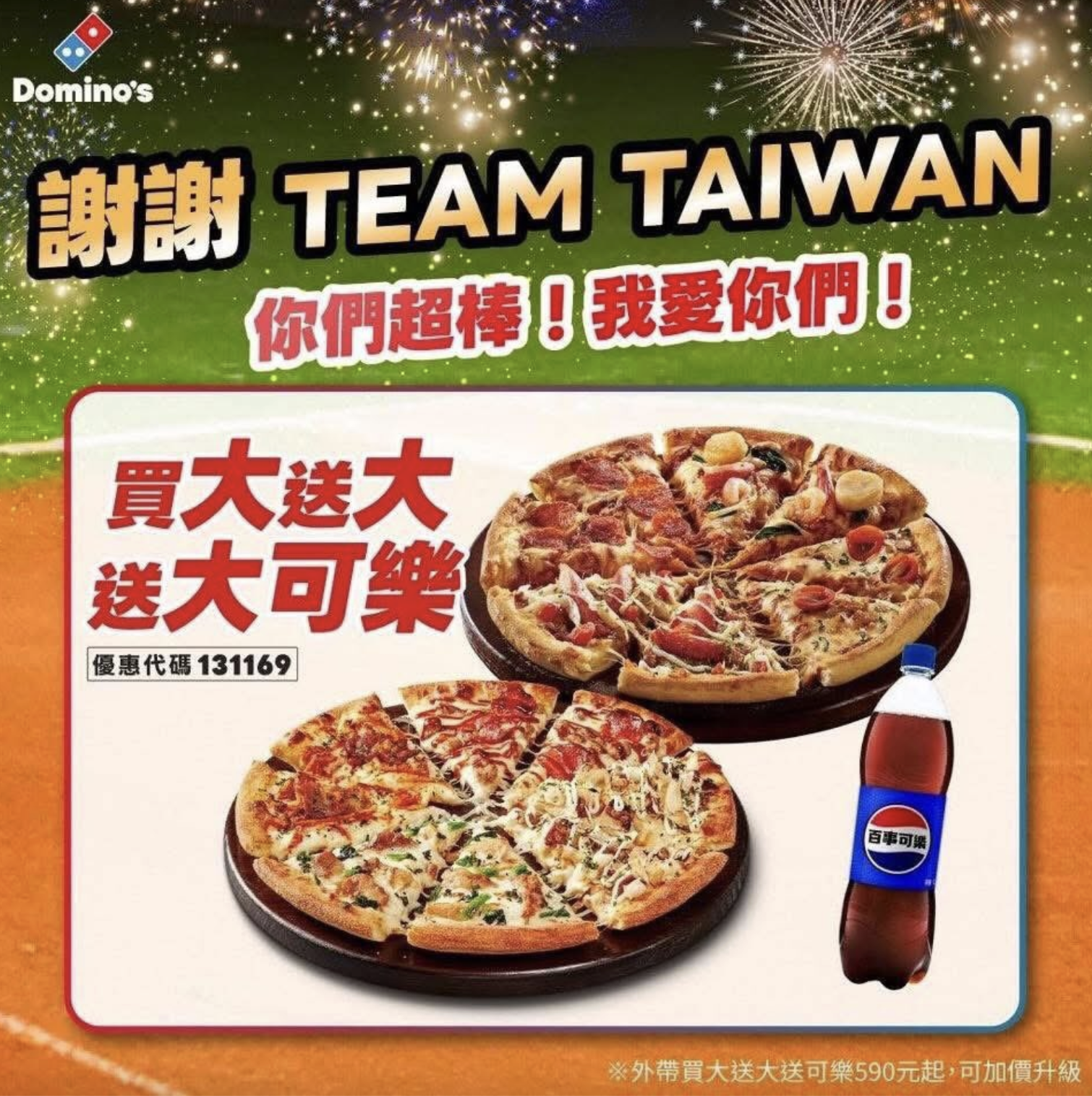 截圖 2026-03-08 下午3.48.06