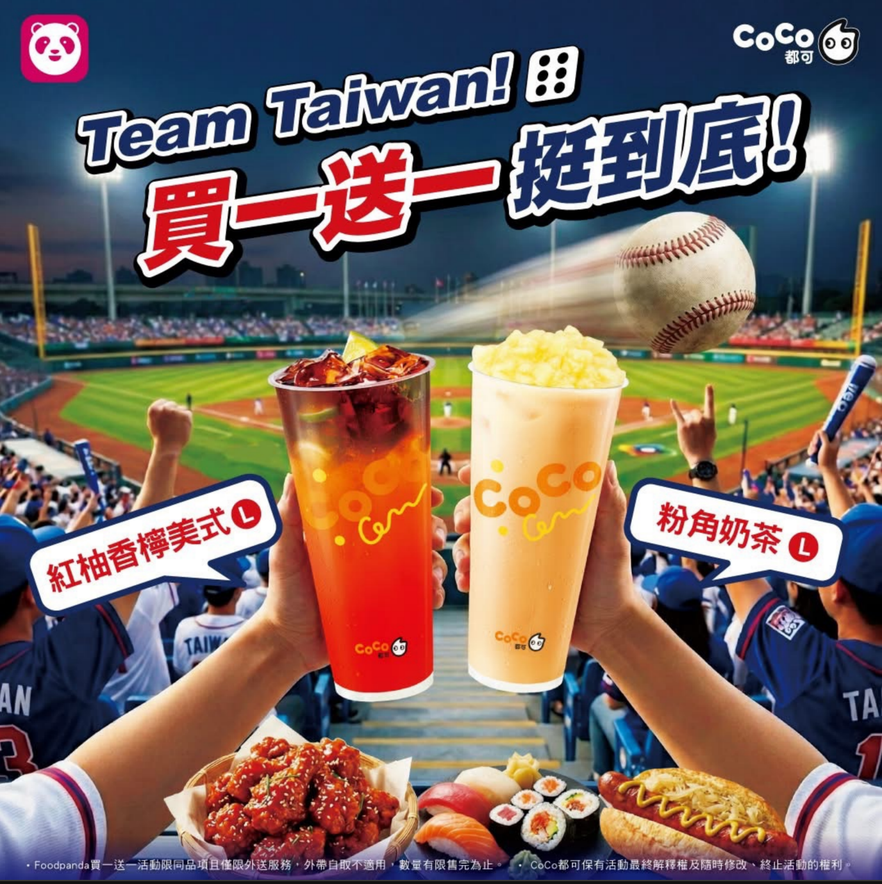 截圖 2026-03-08 下午3.54.41