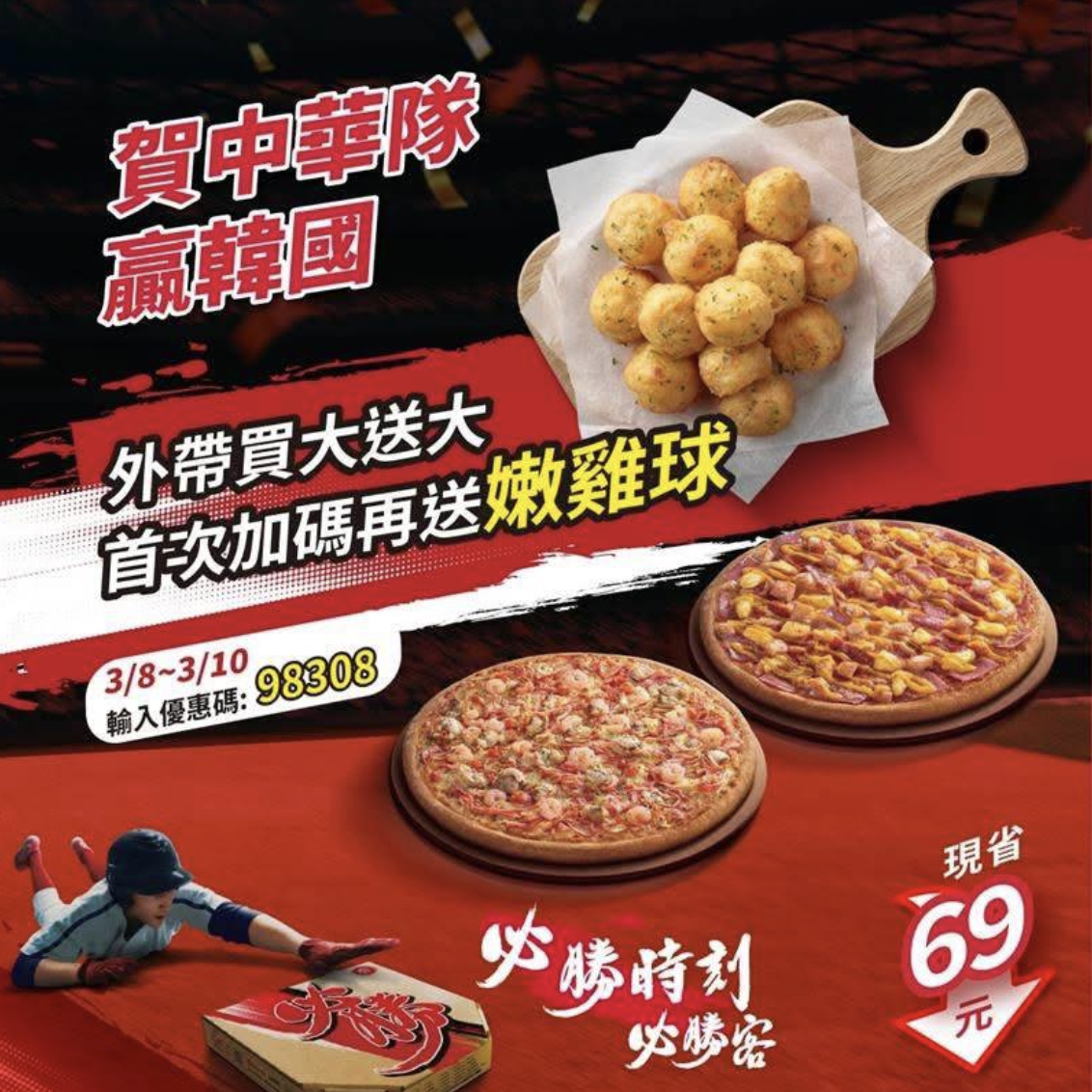 截圖 2026-03-08 晚上8.53.59