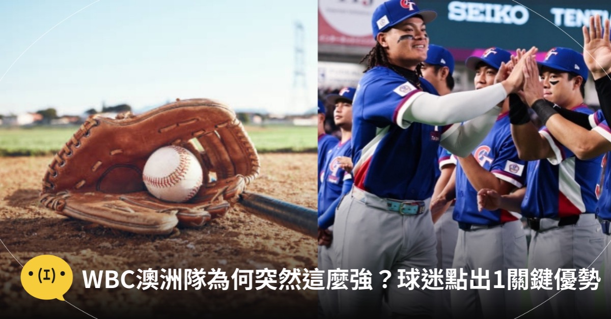 主圖來源:中職提供、pexels(示意圖)