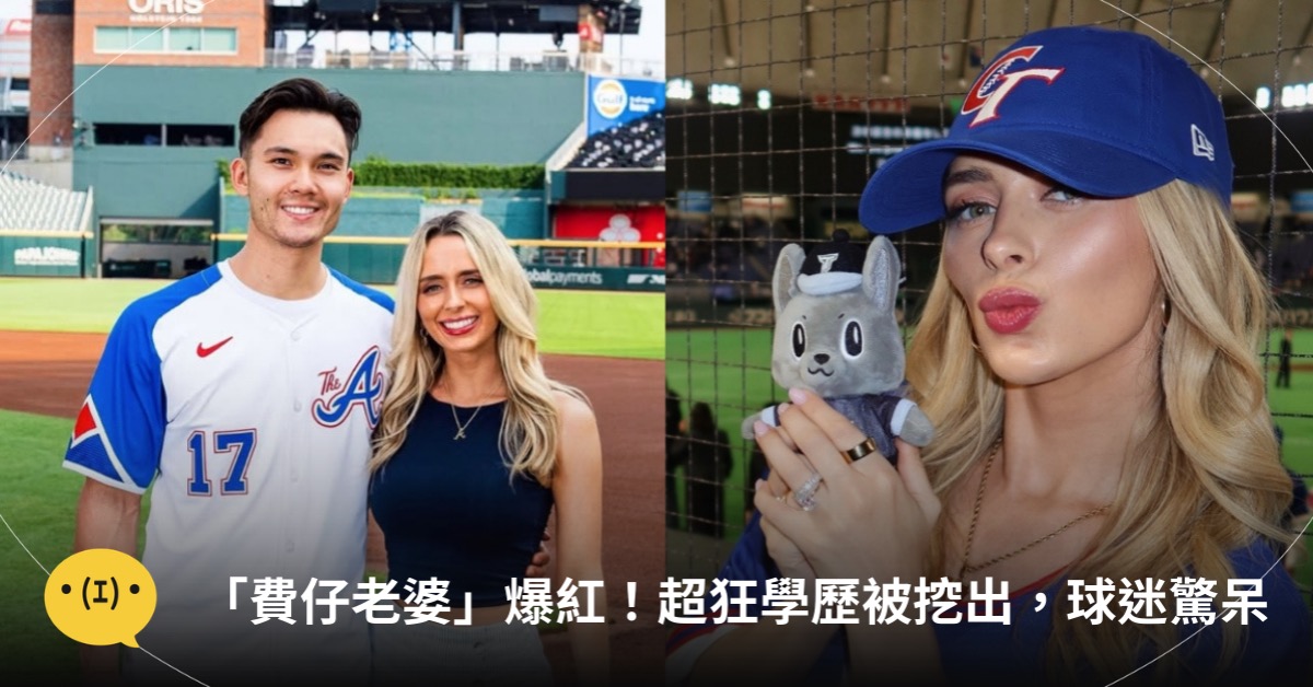 主圖來源:IG@hannafairchi