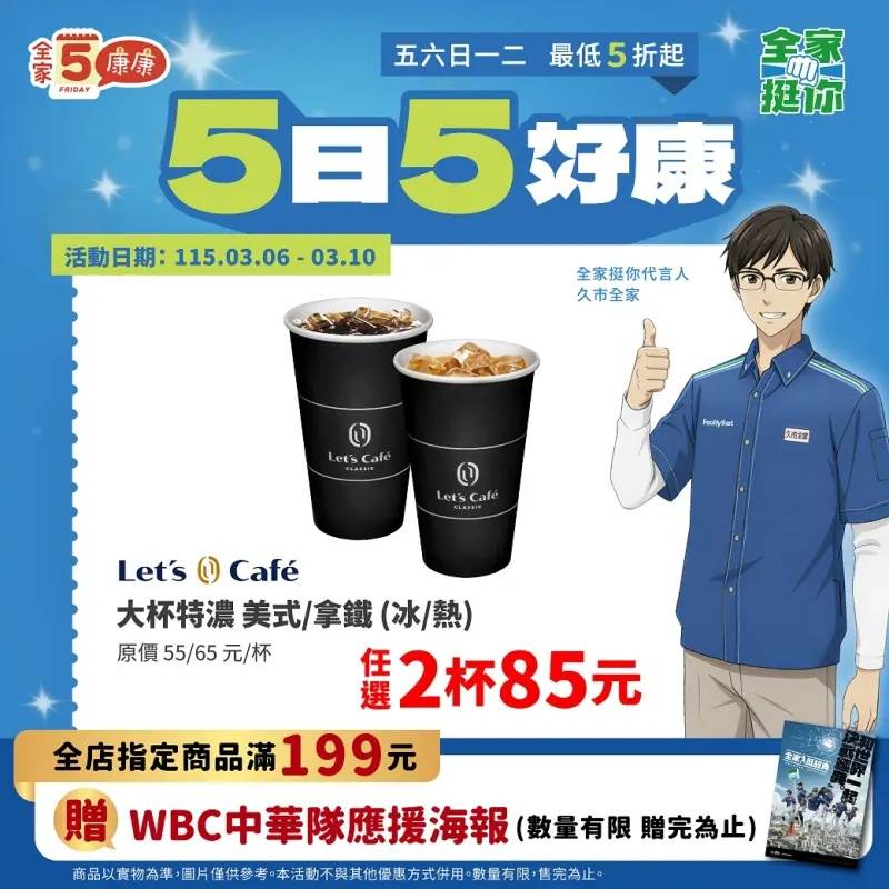 1772870305545-6614dcefd471472ba9d4bf597fe6a8c9-800x800