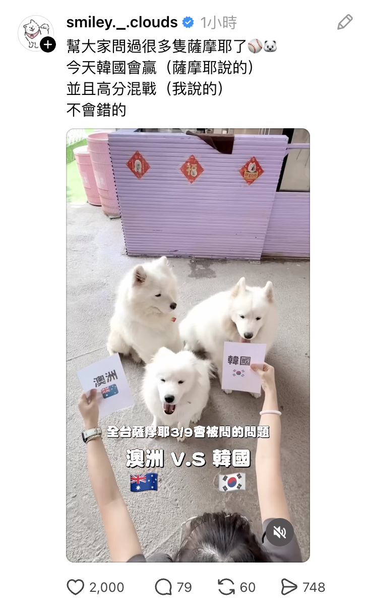 截圖 2026-03-09 下午4.13.37