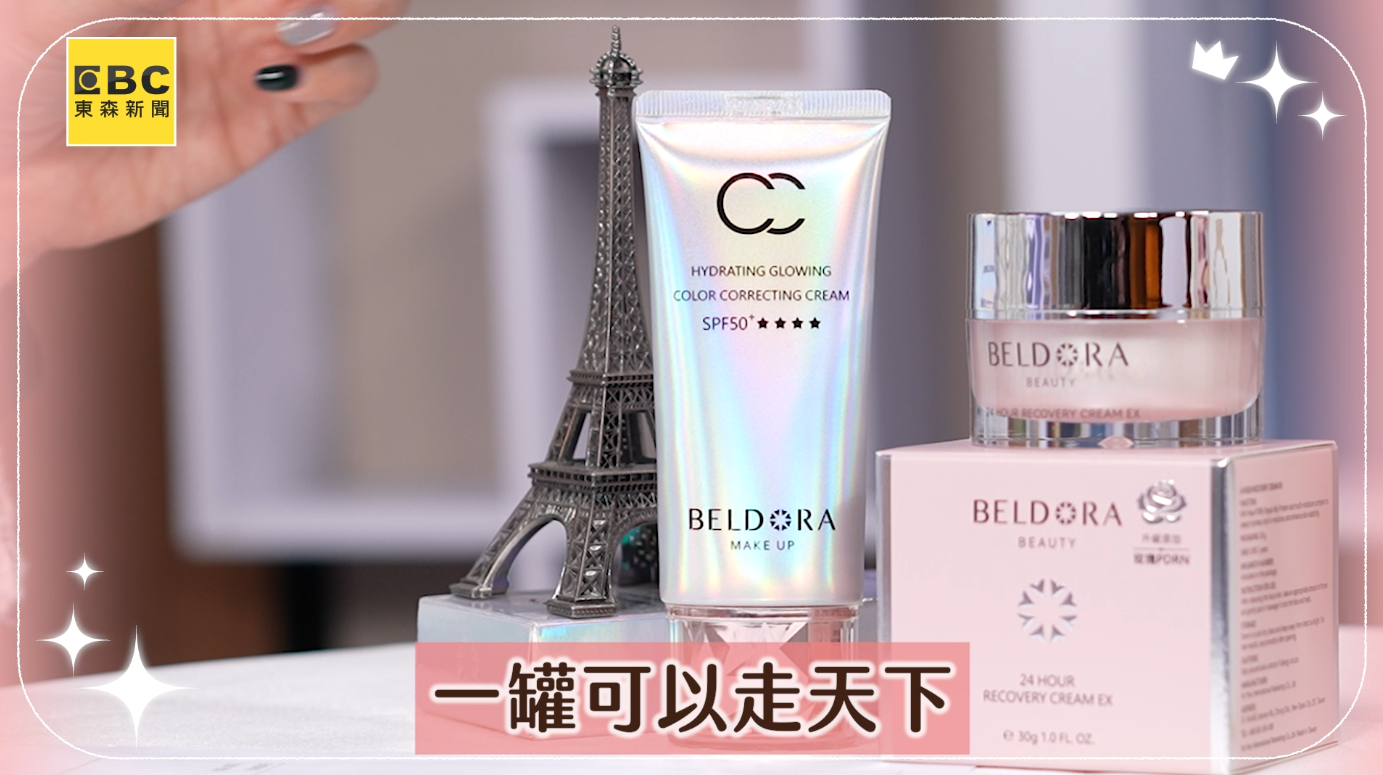 圖片來源：東森新聞，外景拍攝行程緊湊、行李繁多，因此她偏好能夠「一罐多效」的All-in-One產品，既能兼顧效率，也能減少負擔。