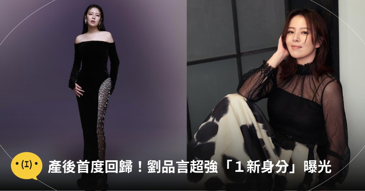 首圖：IG@esther88