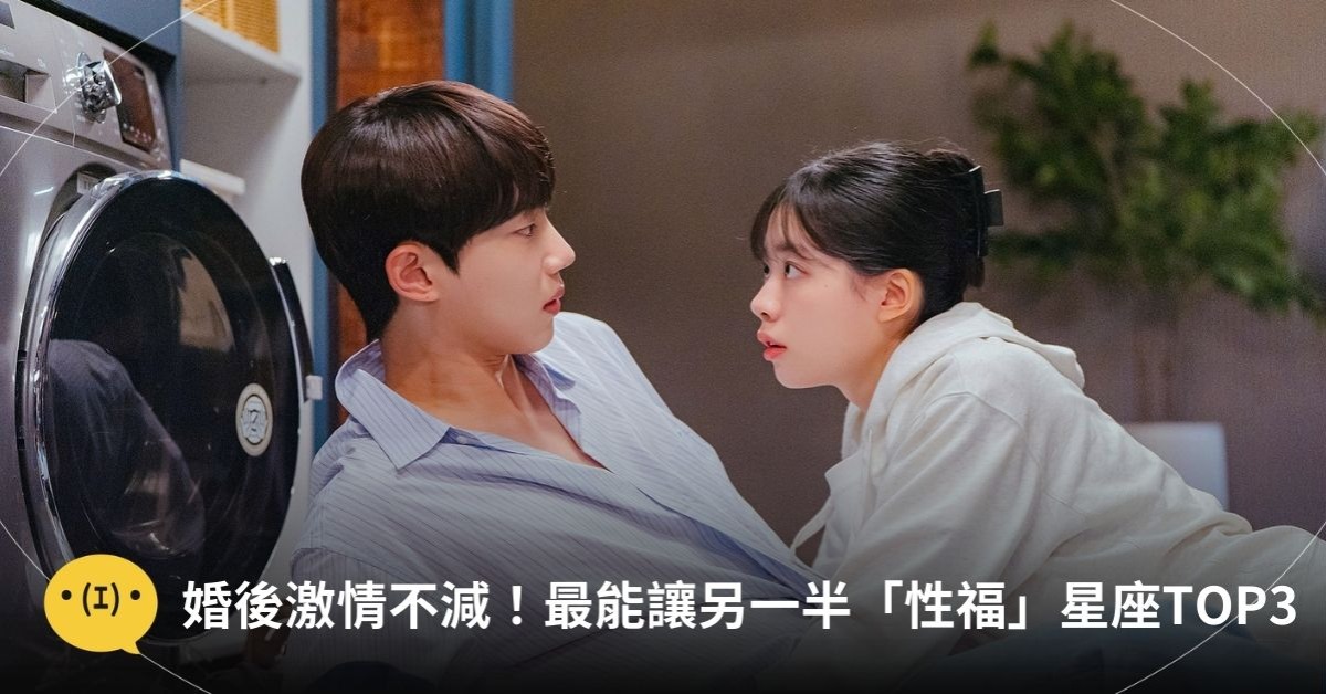 圖片來源：Facebook@tvN drama