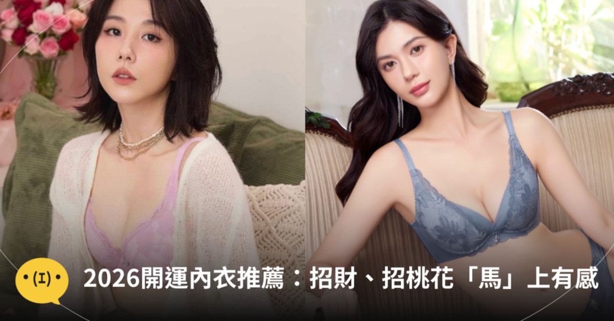 首圖：EASY SHOP、曼黛瑪璉