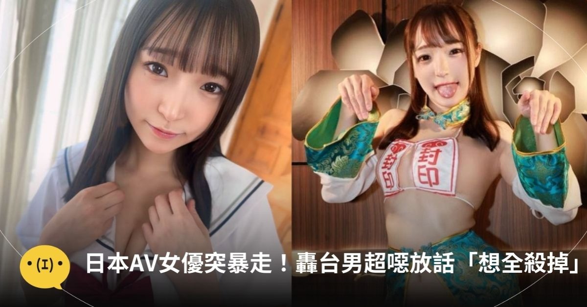 圖片來源：X@雅子りな(かごりな)