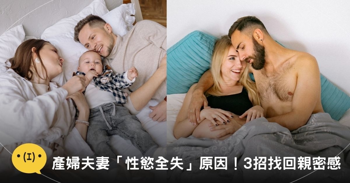 圖片來源：canva