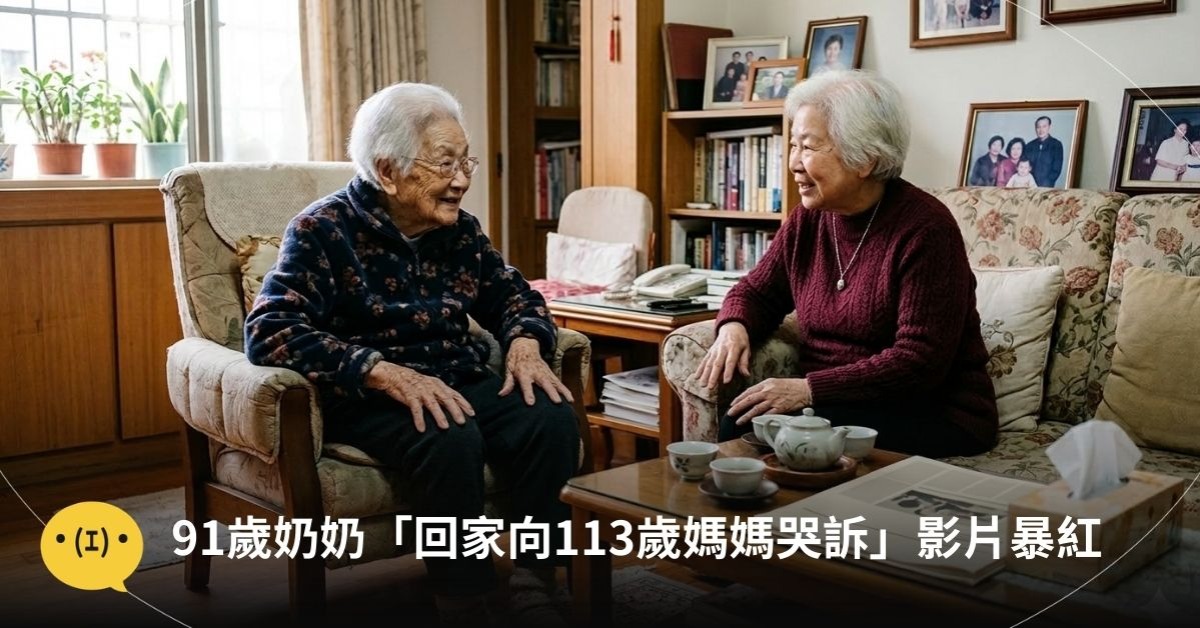 圖片來源：造咖編輯AI生成