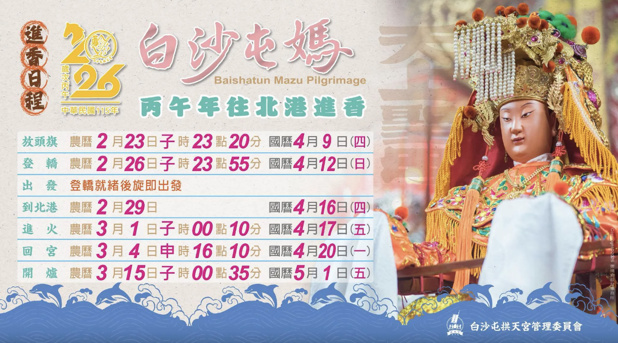 截圖 2026-03-11 下午1.46.12