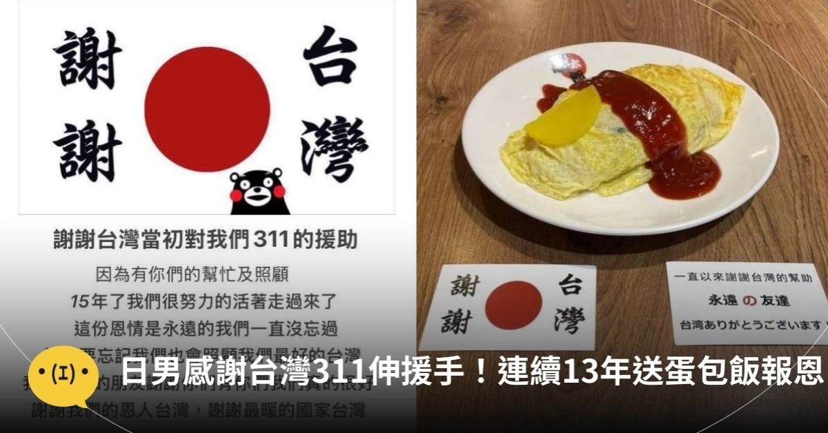 圖片來源：Threads@a595522a