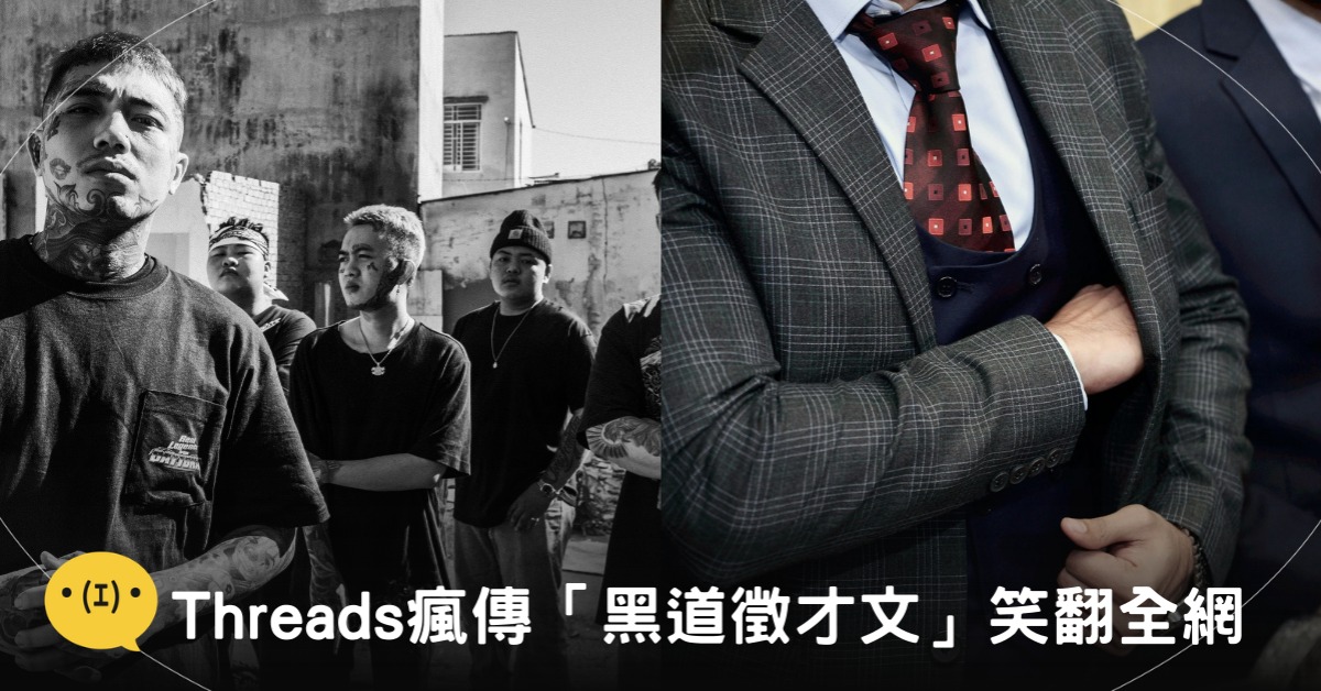 封面圖片來源：canva、pexels（示意圖）